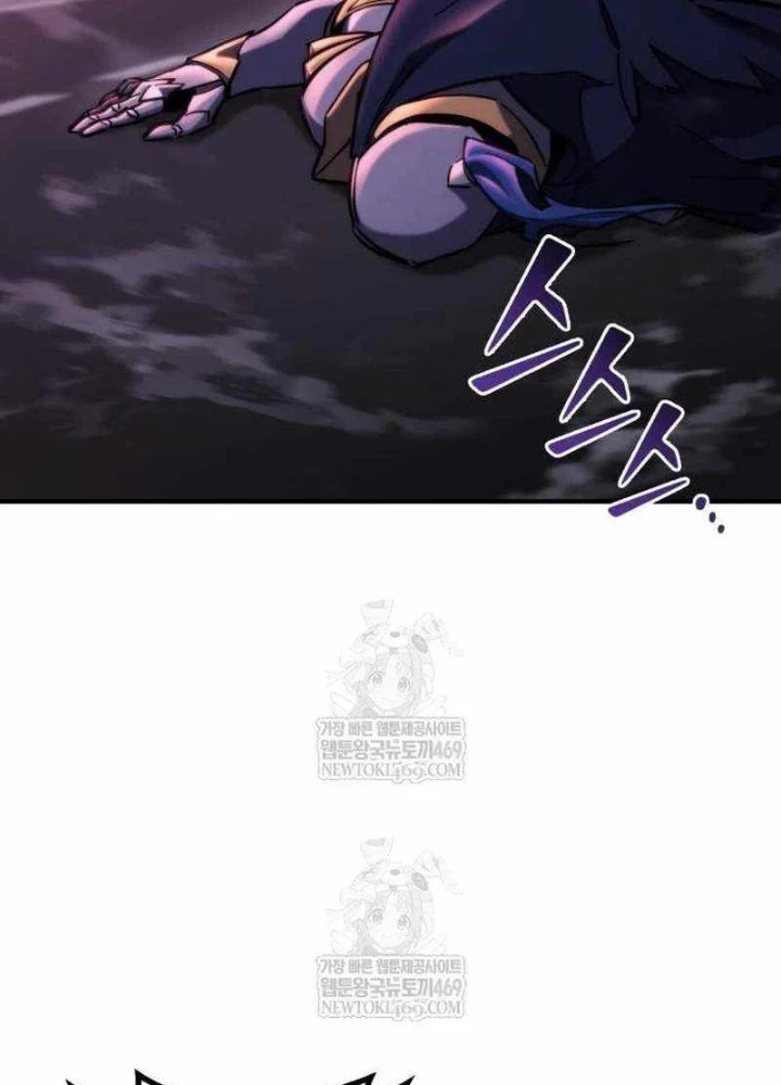 Mạt Thế Hậu Cần Chapter 73 - 231