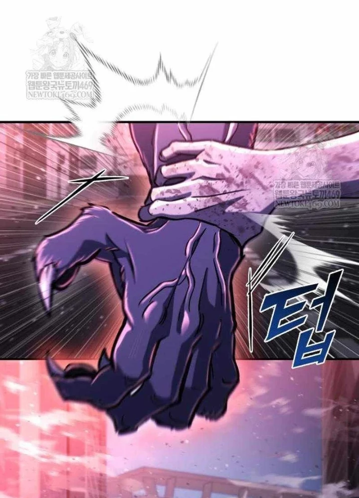 Mạt Thế Hậu Cần Chapter 73 - 251