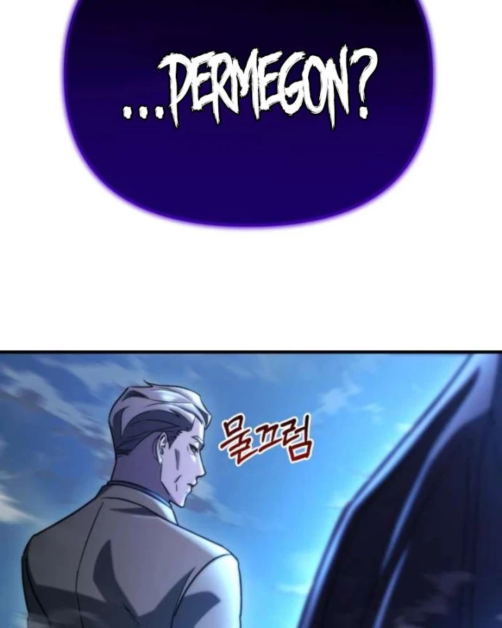 Mạt Thế Hậu Cần Chapter 76 - 131