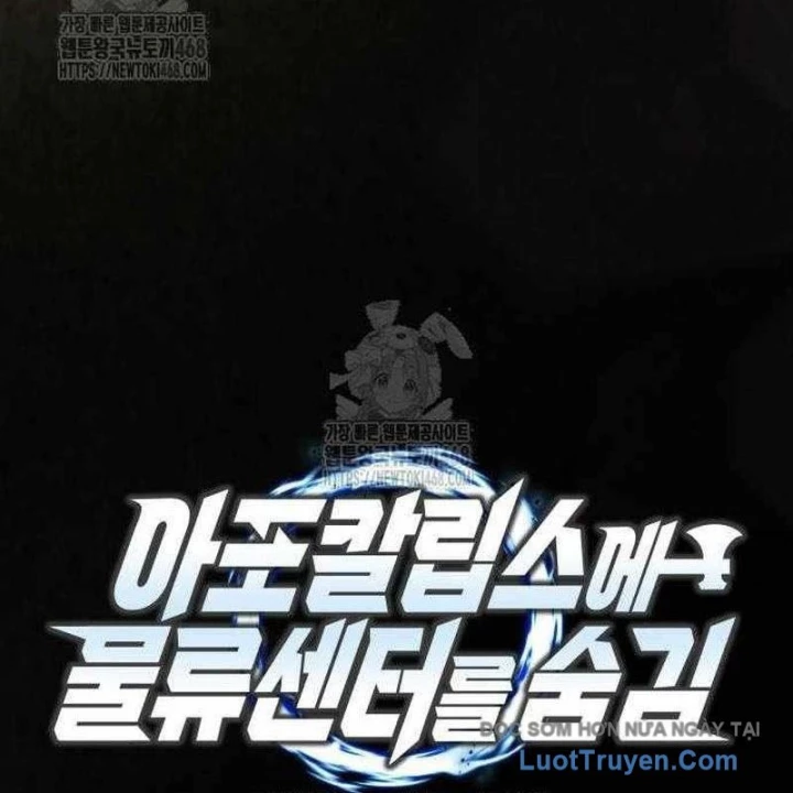 Mạt Thế Hậu Cần Chapter 63 - 23