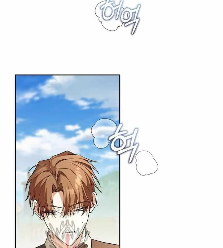 Thuần Thú Sư Thiên Tài Chapter 66 - 5