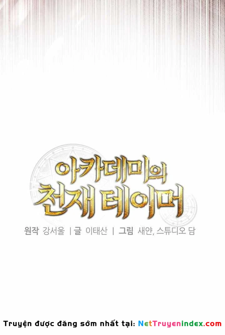 Thuần Thú Sư Thiên Tài Chapter 68 - 36