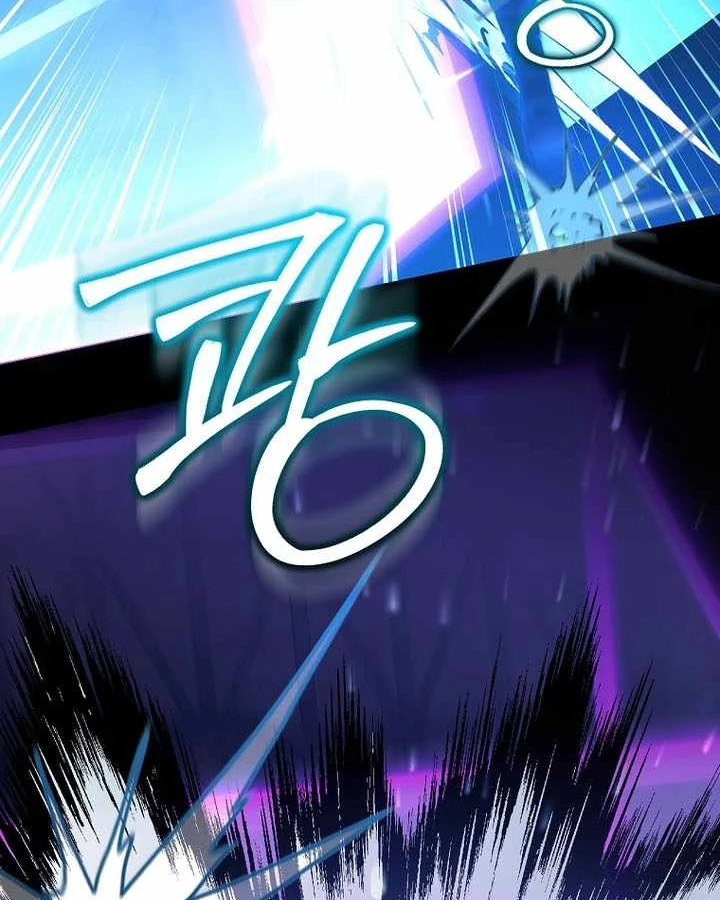 Thuần Thú Sư Thiên Tài Chapter 69 - 8