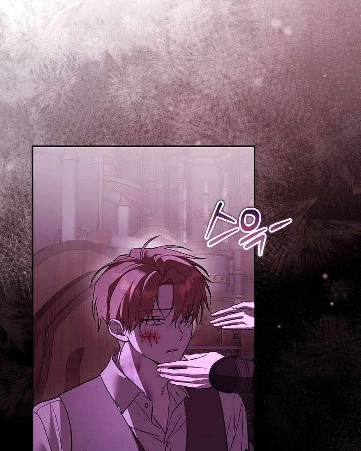 Thuần Thú Sư Thiên Tài Chapter 69 - 40