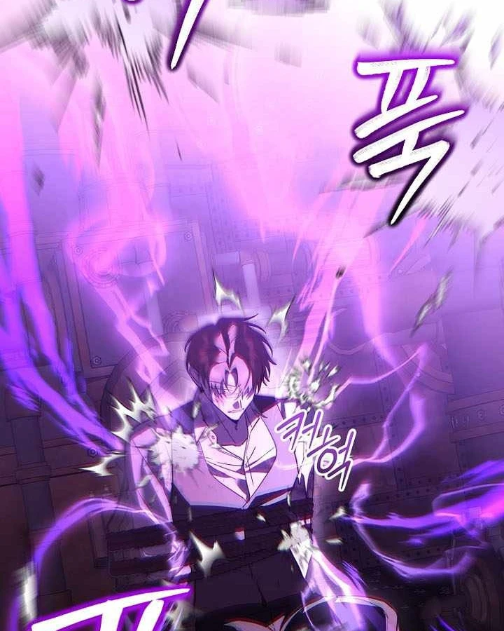 Thuần Thú Sư Thiên Tài Chapter 69 - 66