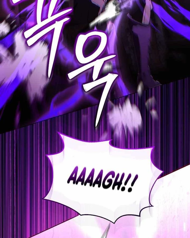 Thuần Thú Sư Thiên Tài Chapter 69 - 67