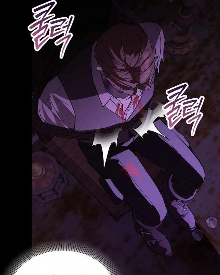 Thuần Thú Sư Thiên Tài Chapter 69 - 72