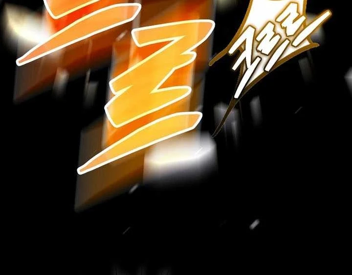 Thuần Thú Sư Thiên Tài Chapter 69 - 97