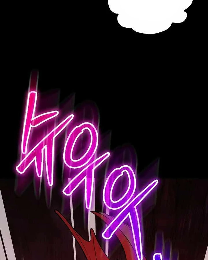 Thuần Thú Sư Thiên Tài Chapter 69 - 112