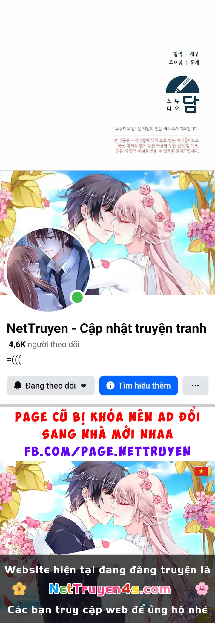 Thuần Thú Sư Thiên Tài Chapter 69 - 143