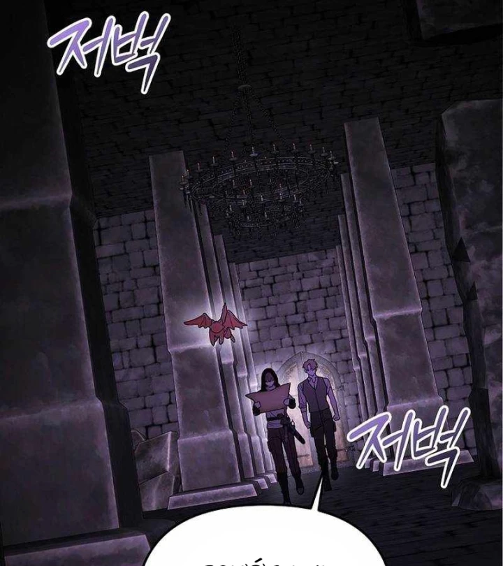 Thuần Thú Sư Thiên Tài Chapter 70 - 50