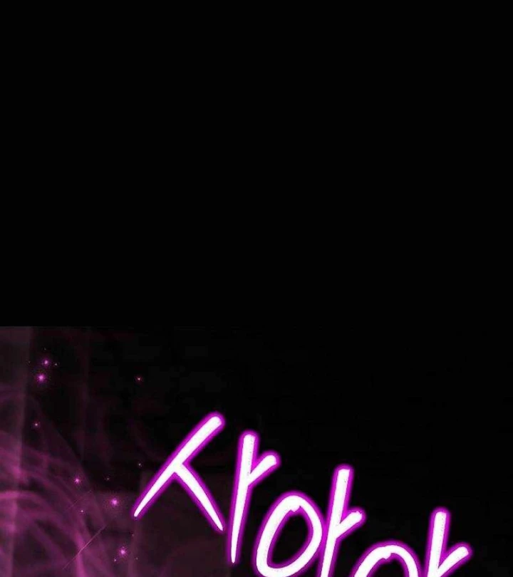 Thuần Thú Sư Thiên Tài Chapter 70 - 119