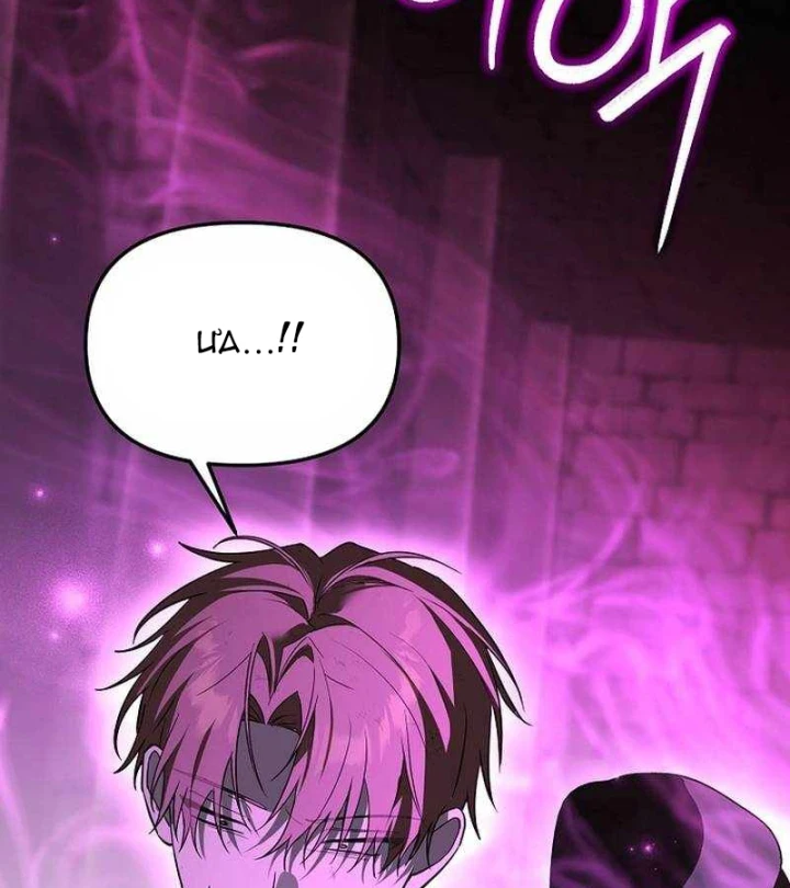 Thuần Thú Sư Thiên Tài Chapter 70 - 120