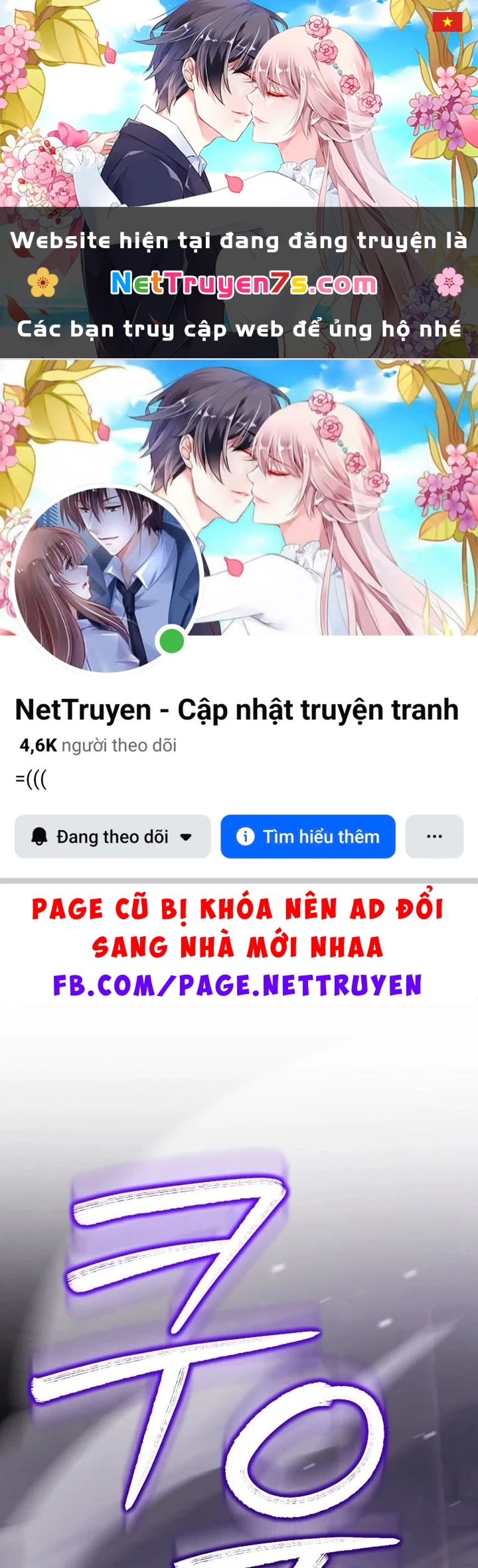 Thuần Thú Sư Thiên Tài Chapter 71 - 1