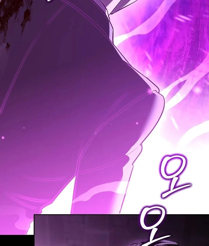 Thuần Thú Sư Thiên Tài Chapter 71 - 45