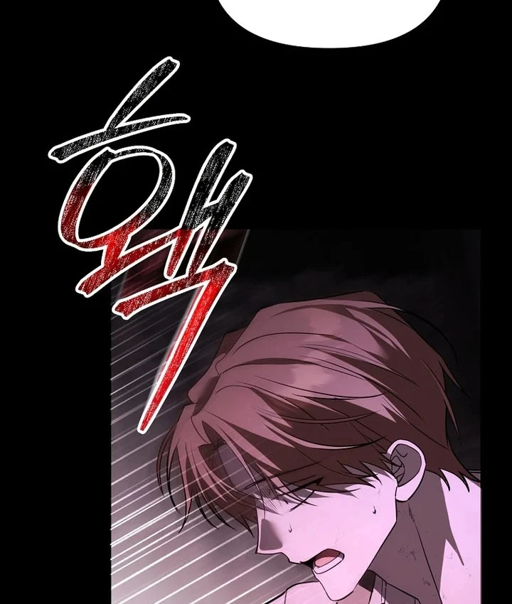 Thuần Thú Sư Thiên Tài Chapter 71 - 50