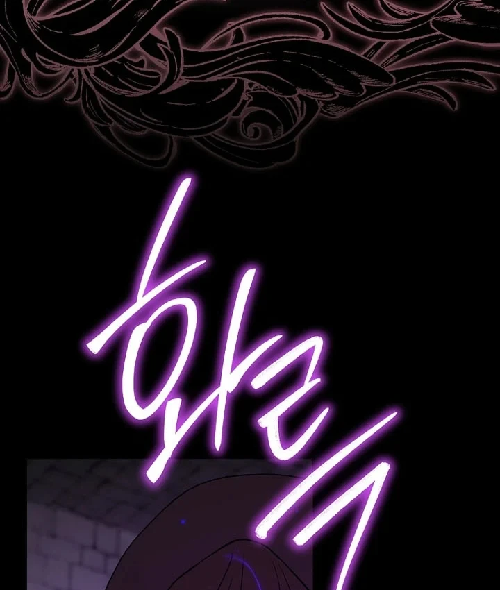 Thuần Thú Sư Thiên Tài Chapter 71 - 79