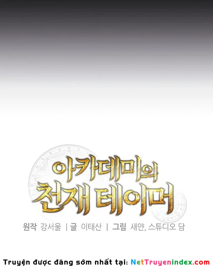 Thuần Thú Sư Thiên Tài Chapter 71 - 99