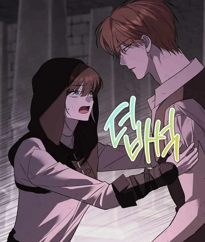 Thuần Thú Sư Thiên Tài Chapter 72 - 17