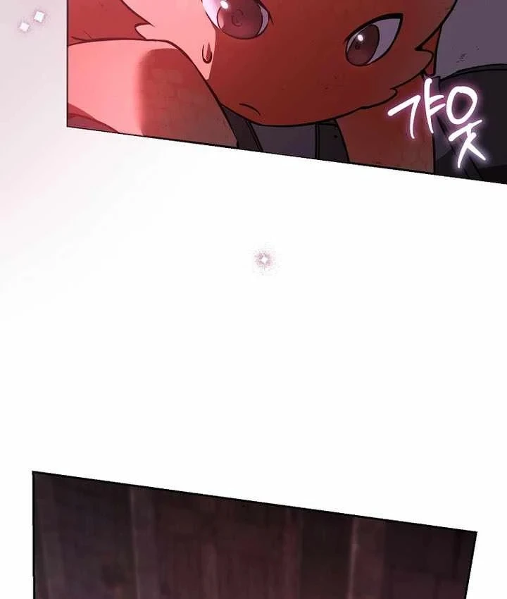 Thuần Thú Sư Thiên Tài Chapter 72 - 45