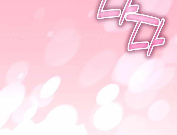 Thuần Thú Sư Thiên Tài Chapter 72 - 51