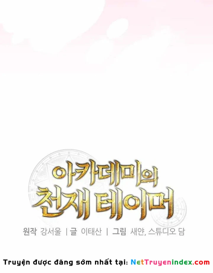 Thuần Thú Sư Thiên Tài Chapter 72 - 52