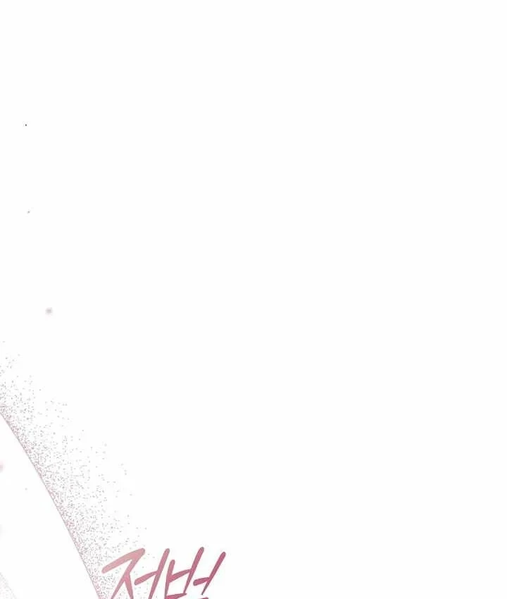 Thuần Thú Sư Thiên Tài Chapter 72 - 53