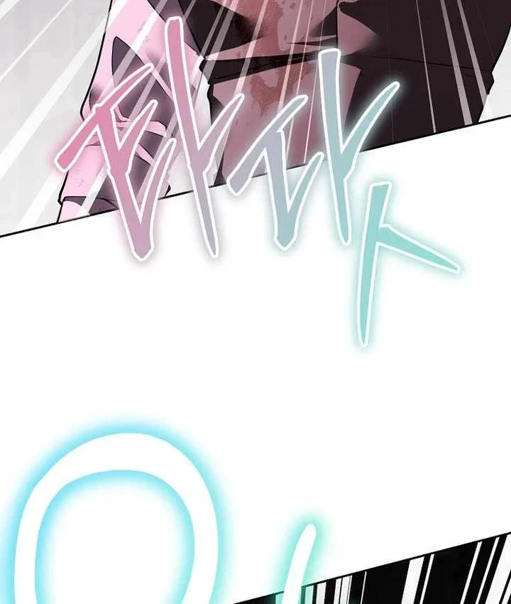 Thuần Thú Sư Thiên Tài Chapter 72 - 57