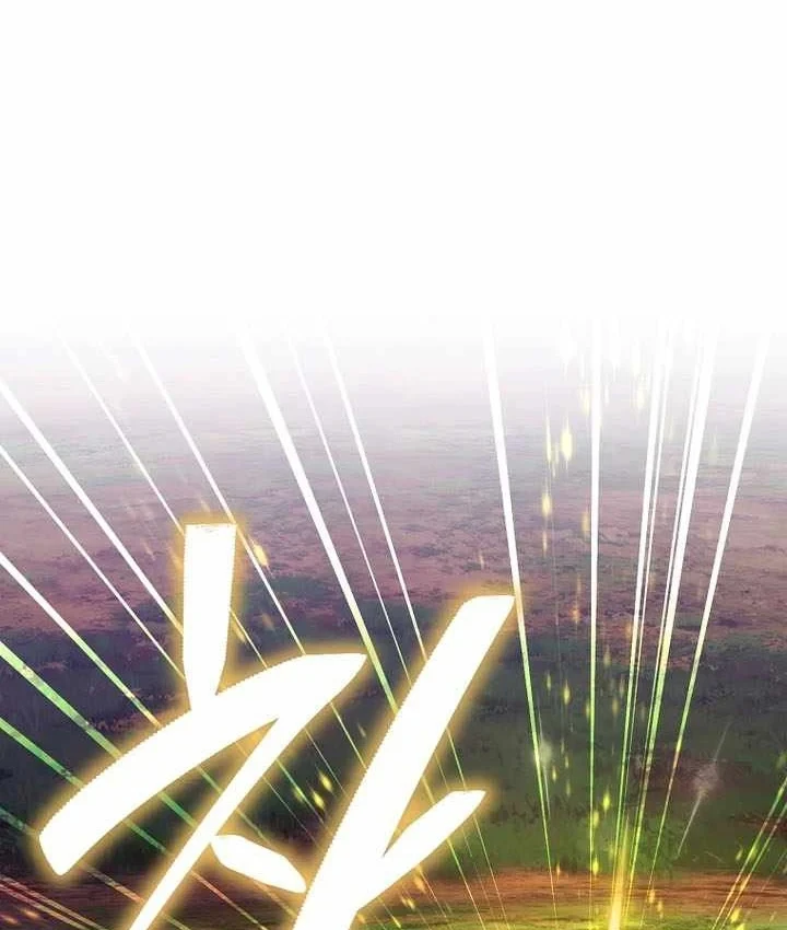 Thuần Thú Sư Thiên Tài Chapter 72 - 106