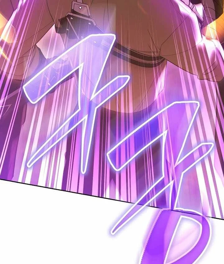 Thuần Thú Sư Thiên Tài Chapter 72 - 118