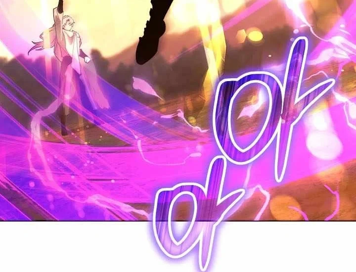 Thuần Thú Sư Thiên Tài Chapter 72 - 123