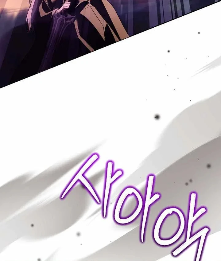 Thuần Thú Sư Thiên Tài Chapter 72 - 135