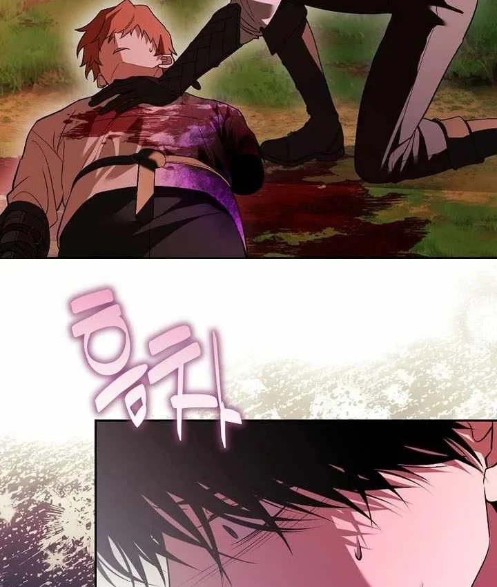 Thuần Thú Sư Thiên Tài Chapter 73 - 8