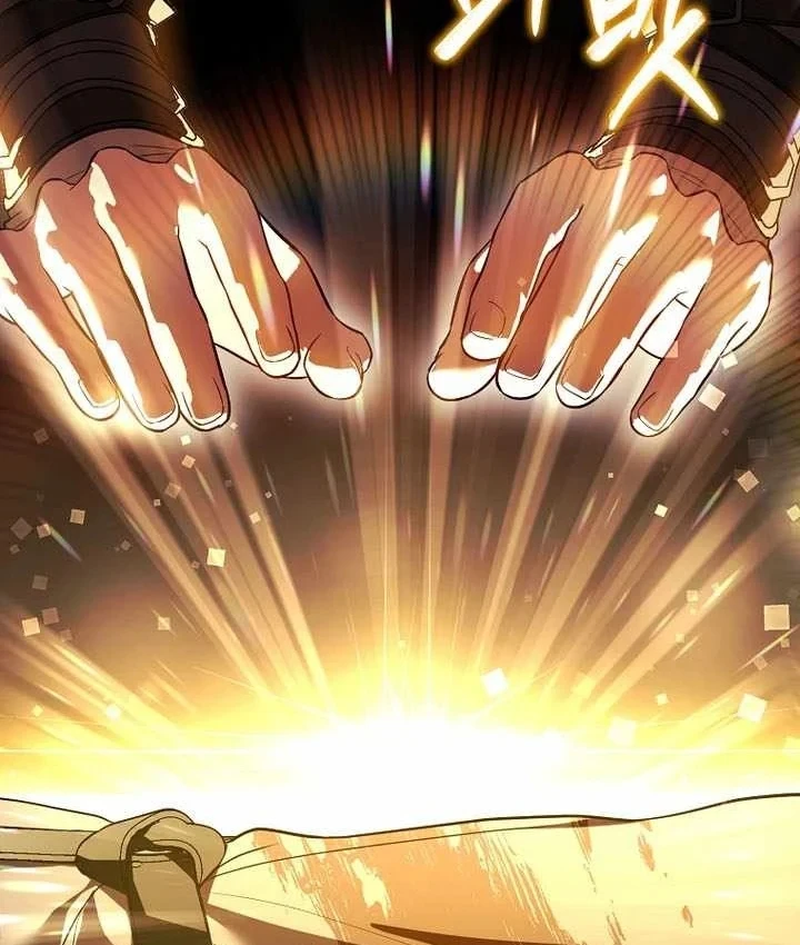 Thuần Thú Sư Thiên Tài Chapter 73 - 14