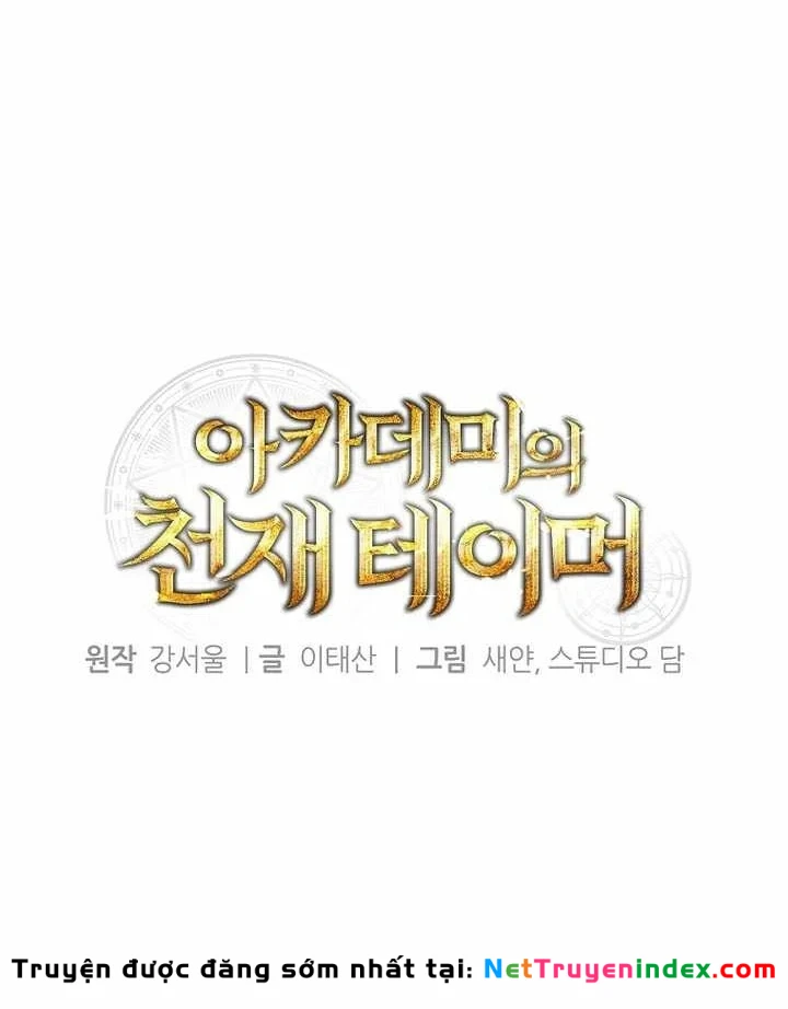 Thuần Thú Sư Thiên Tài Chapter 73 - 31