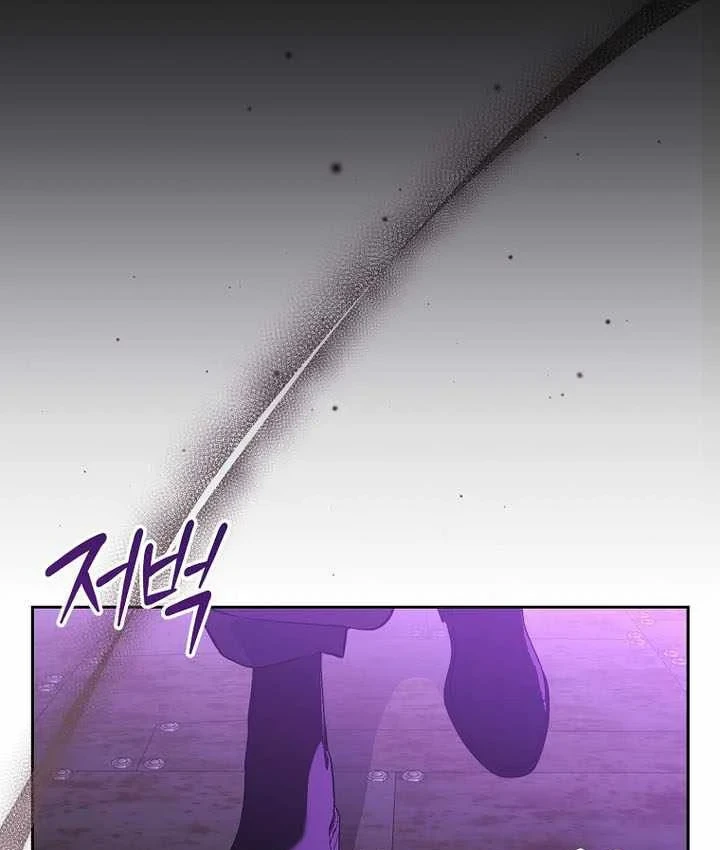 Thuần Thú Sư Thiên Tài Chapter 74 - 62