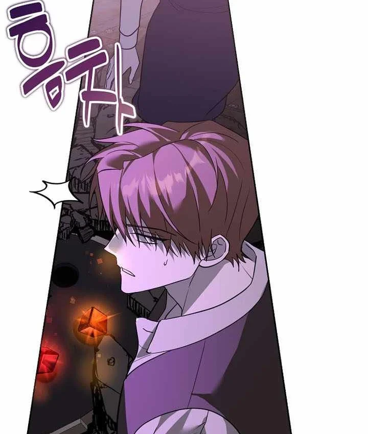 Thuần Thú Sư Thiên Tài Chapter 74 - 64