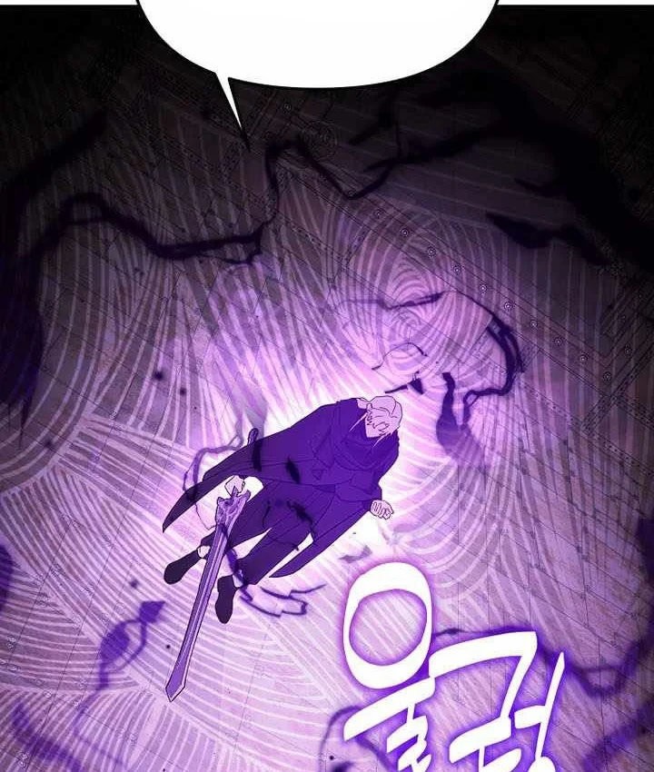 Thuần Thú Sư Thiên Tài Chapter 74 - 68