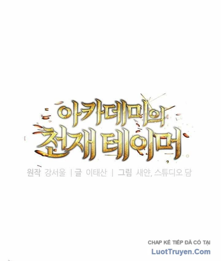 Thuần Thú Sư Thiên Tài Chapter 74 - 78