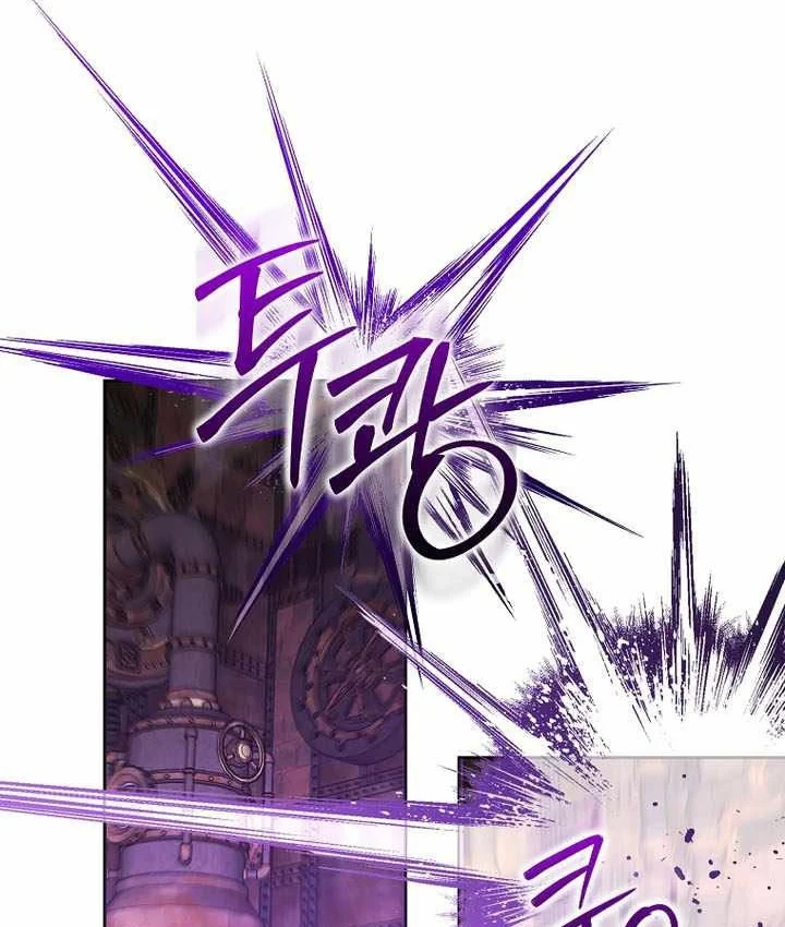 Thuần Thú Sư Thiên Tài Chapter 74 - 79