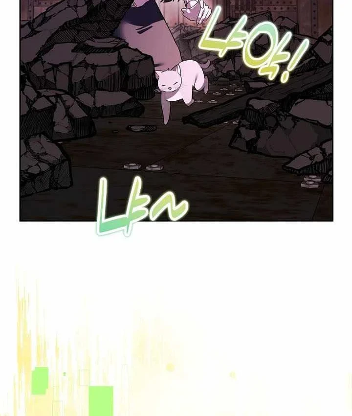 Thuần Thú Sư Thiên Tài Chapter 74 - 104