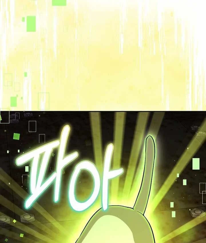 Thuần Thú Sư Thiên Tài Chapter 74 - 105