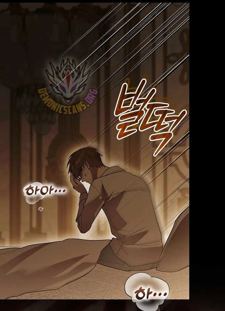 Thuần Thú Sư Thiên Tài Chapter 78 - 7