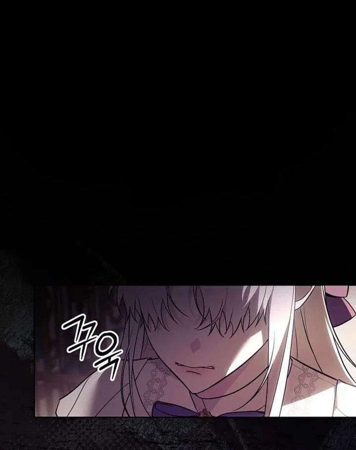 Thuần Thú Sư Thiên Tài Chapter 78 - 22