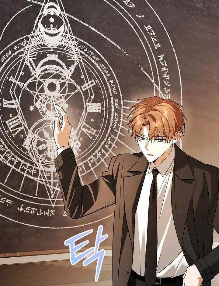 Thuần Thú Sư Thiên Tài Chapter 82 - 43