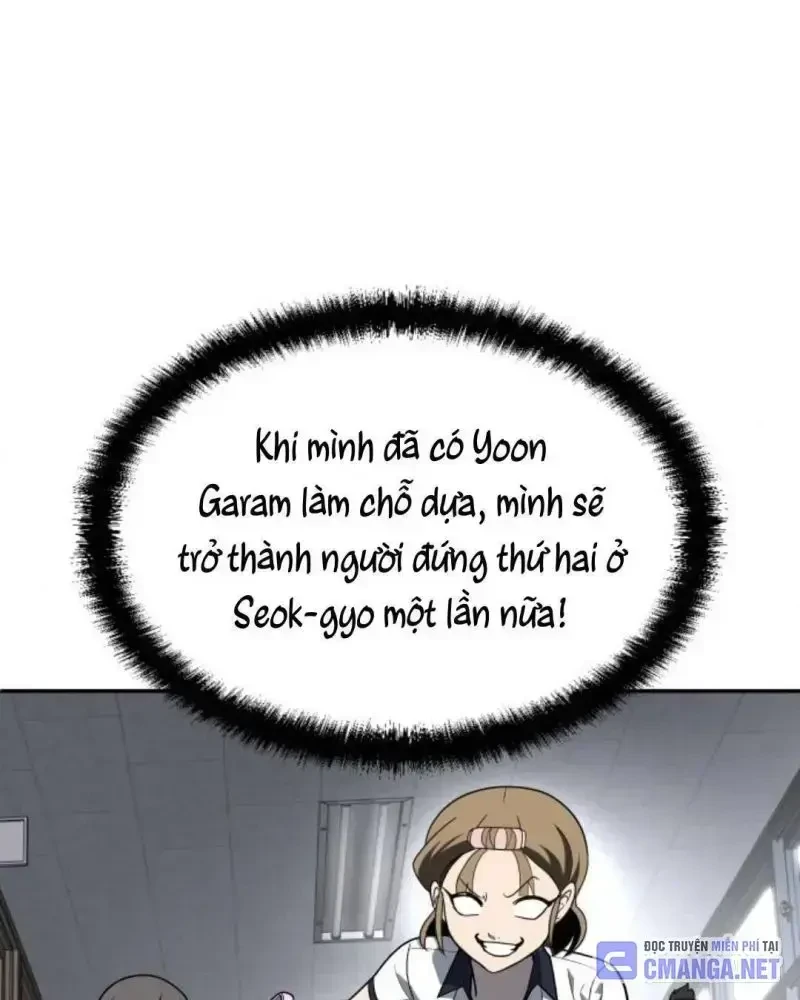 Món Đồ Chơi Chapter 33 - 117