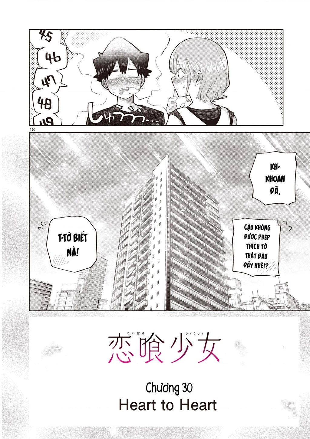 Luyến Thực Nữ Chapter 30 - 18