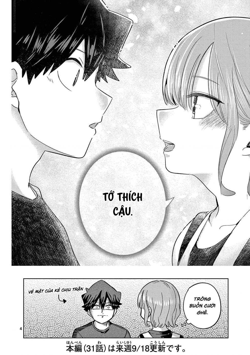 Luyến Thực Nữ Chapter 30.5 - 4