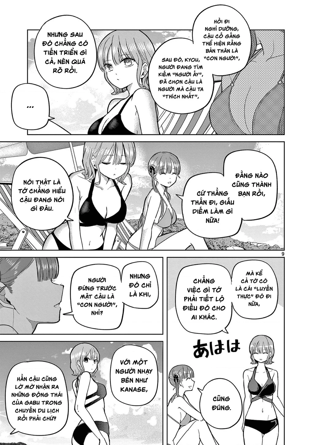 Luyến Thực Nữ Chapter 31 - 8