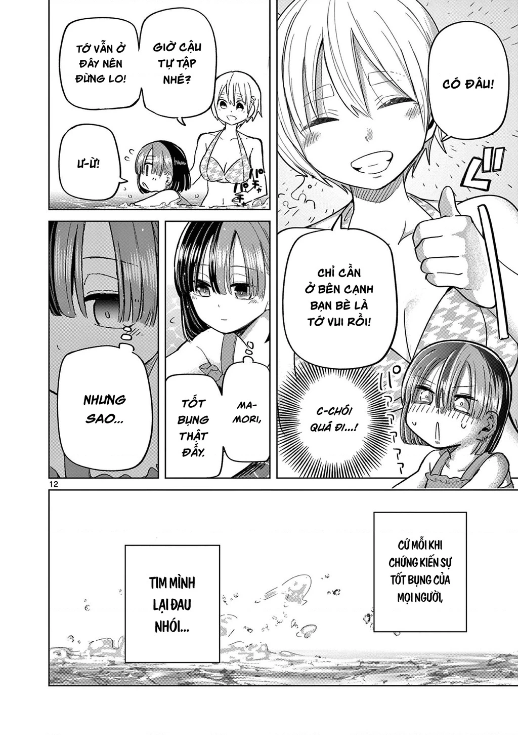 Luyến Thực Nữ Chapter 31 - 11